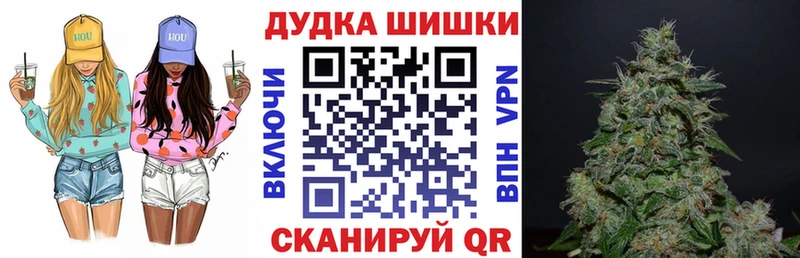 Как найти закладки Шелехов omg онион  Псилоцибиновые грибы  ГАШ  A-PVP  Кодеин 