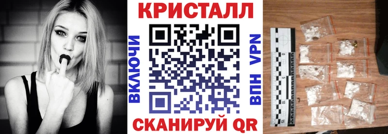 Амфетамин 97%  купить закладку  Шелехов 