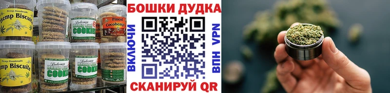 Cannafood конопля  Шелехов 