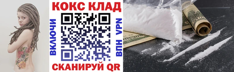 КОКАИН 99% Шелехов
