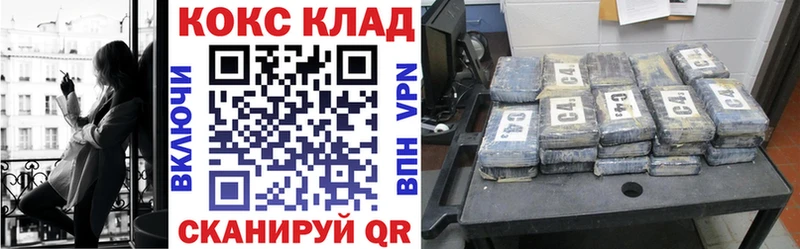 как найти   Шелехов  Кокаин FishScale 