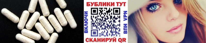купить наркоту Шелехов дарк нет клад Ecstasy 300 mg