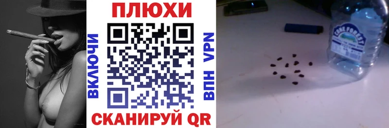 даркнет сайт  Шелехов  ГАШ индика сатива 
