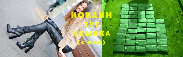 ECSTASY Хадыженск