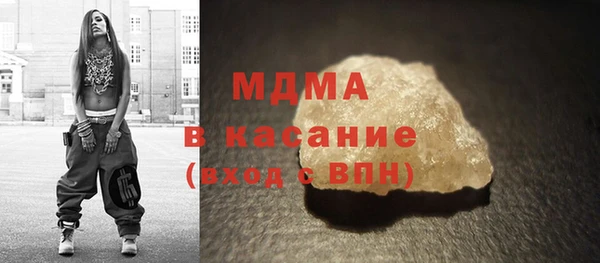 МДМА Фурманов