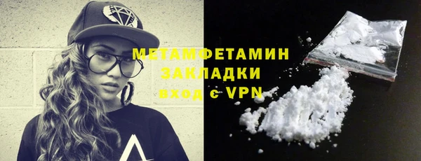 ECSTASY Хадыженск