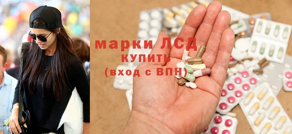 альфа пвп Вязьма