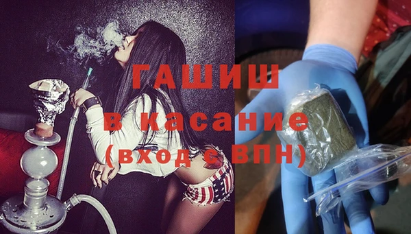 МДМА Фурманов