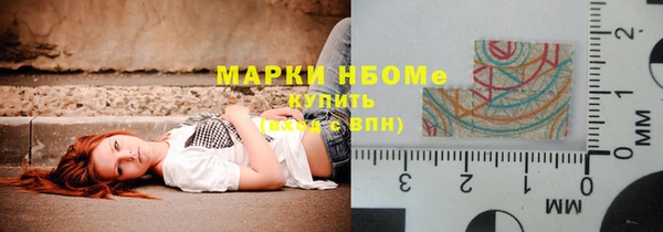 ECSTASY Хадыженск