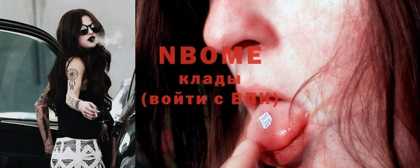 ECSTASY Хадыженск