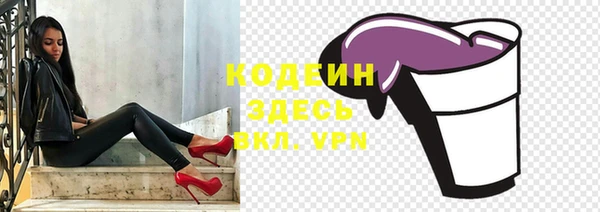 МДМА Фурманов