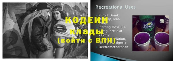 МДМА Фурманов