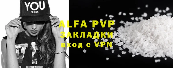 экстази Гусиноозёрск