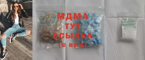 ECSTASY Ханты-Мансийск