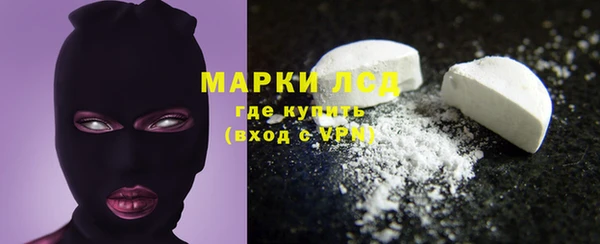меф Гусев