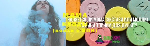 ECSTASY Хадыженск