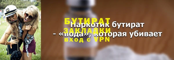 ECSTASY Ханты-Мансийск