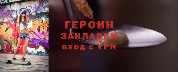 МДМА Фурманов