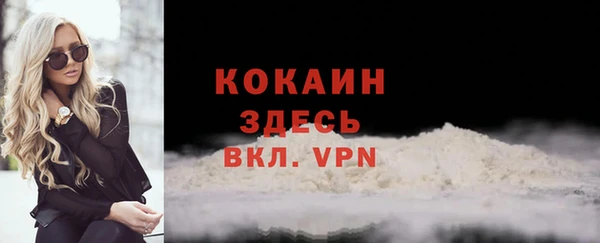 ECSTASY Хадыженск