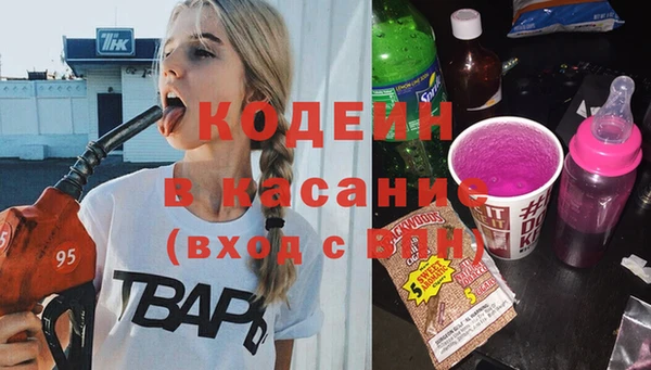 МДМА Фурманов