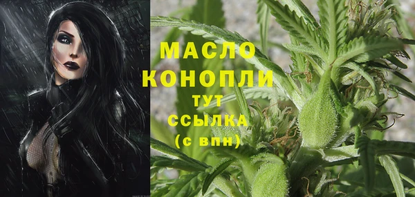 МДМА Фурманов