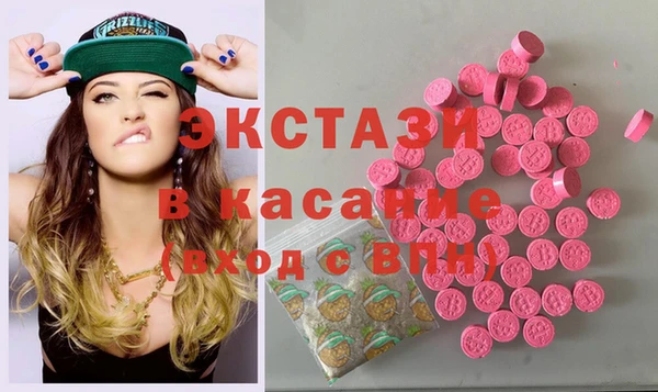 ECSTASY Ханты-Мансийск