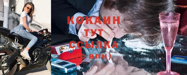 ECSTASY Хадыженск