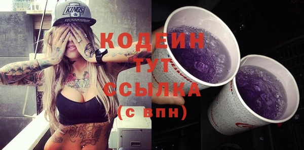 ECSTASY Хадыженск
