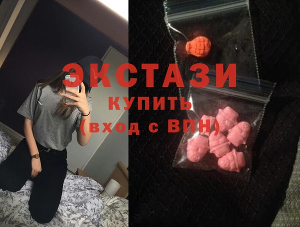 ECSTASY Ханты-Мансийск