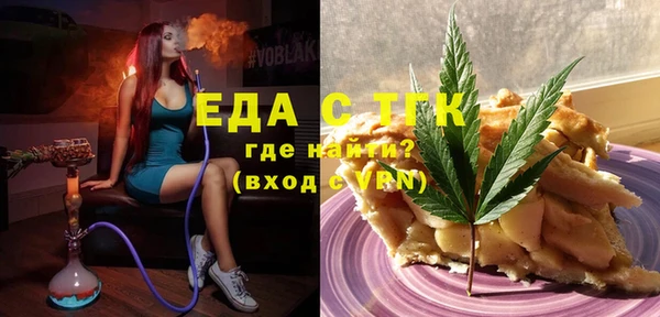 ECSTASY Хадыженск