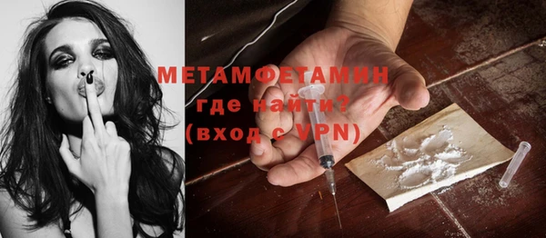 ECSTASY Хадыженск
