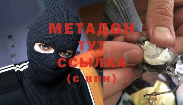 МДМА Фурманов