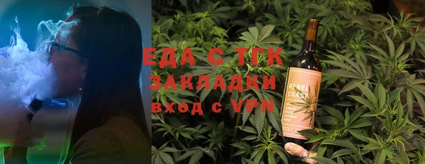 ECSTASY Хадыженск