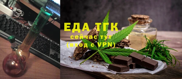 МДМА Фурманов