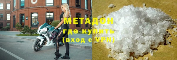 МДМА Фурманов