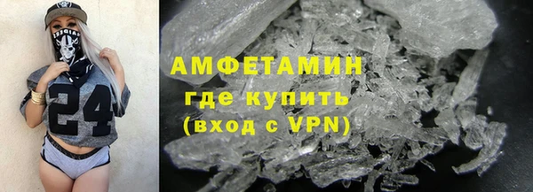 МДМА Фурманов