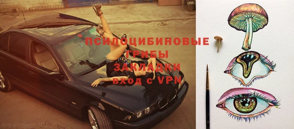 МДМА Фурманов