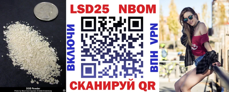 Лсд 25 экстази кислота  купить наркоту  Шелехов 