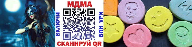 МДМА crystal  что такое   Шелехов 