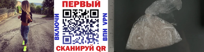 МЕТАМФЕТАМИН витя  Шелехов 