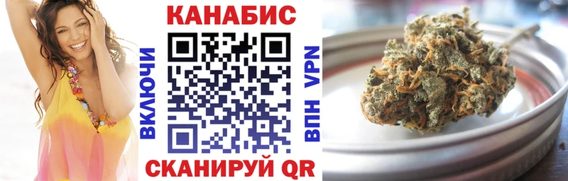 Конопля тримм  darknet как зайти  Шелехов 